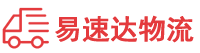 张家界到兰洋镇物流公司